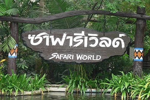 safari world bangkok