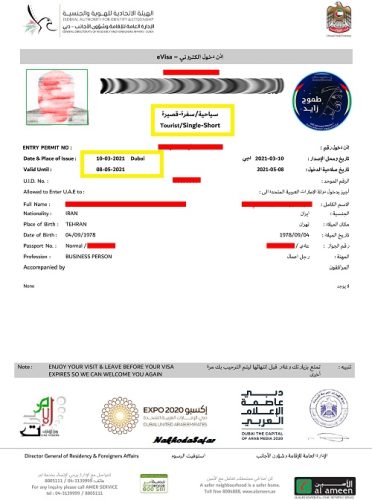 نمونه ویزای دبی سایت مرجع معتبر اطلاعات ویزا ناخداسفر