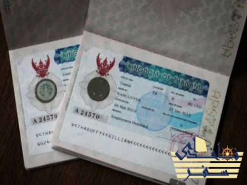 ویزای توریستی تایلند