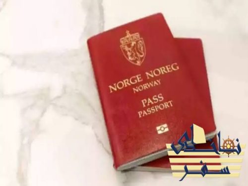 ویزای توریستی نروژ با دعوت‌نامه