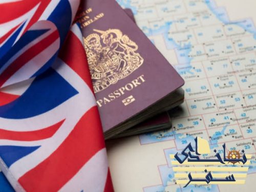 تمکن مالی برای ویزای توریستی انگلیس