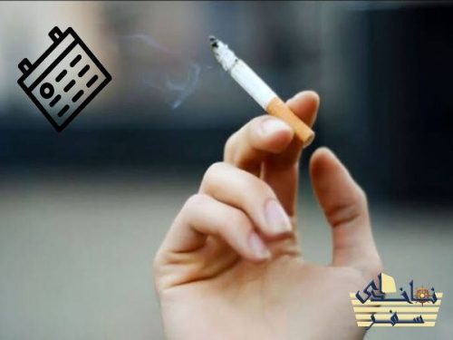 زمان برگزاری نمایشگاه تنباکو و دخانیات دبی
