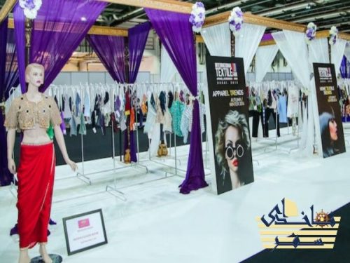 نمایشگاه منسوجات دبی