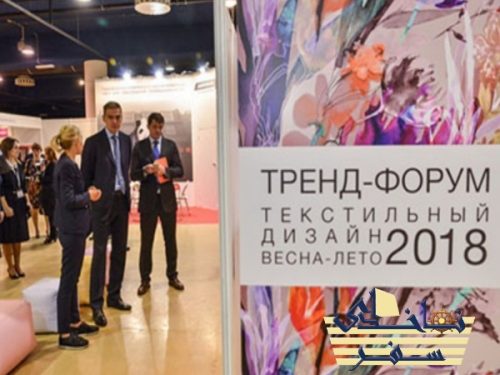 نمایشگاه مد و پوشاک مسکو برای خریداران