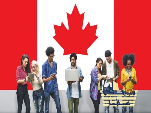 ویزای تحصیلی کانادا برای متاهلین