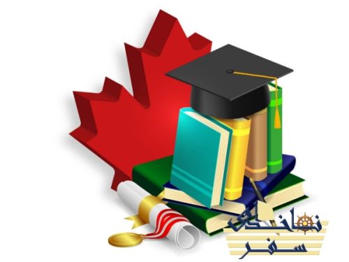 هزینه تحصیل کارشناسی در کانادا