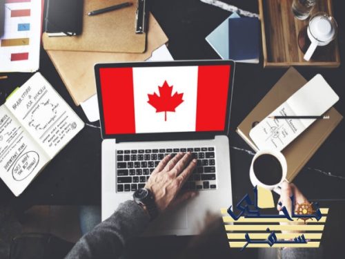 شرایط اپلای برای کارشناسی ارشد کانادا