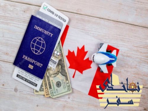 مدارک لازم برای ویزای همراه کانادا