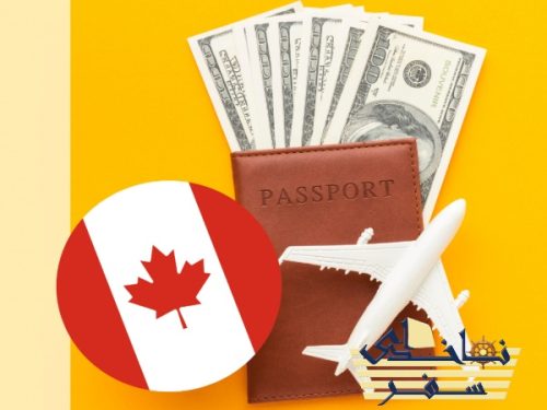 مدارک مورد نیاز برای ویزای کار پس از تحصیل در کانادا