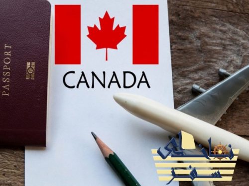 نحوه ی درخواست ویزای کار پس از تحصیل در کانادا