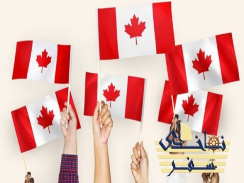 بهترین برنامه های مهاجرت استانی کانادا (PNP) برای ایرانیان
