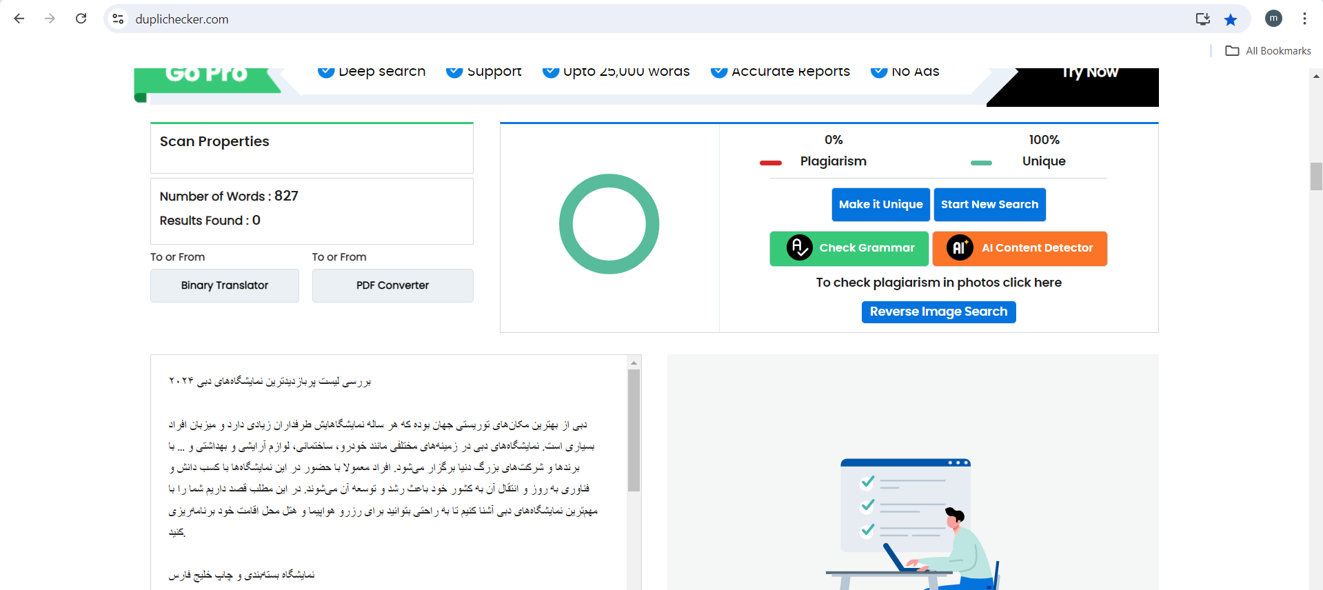 بررسی لیست پربازدیدترین نمایشگاه های دبی