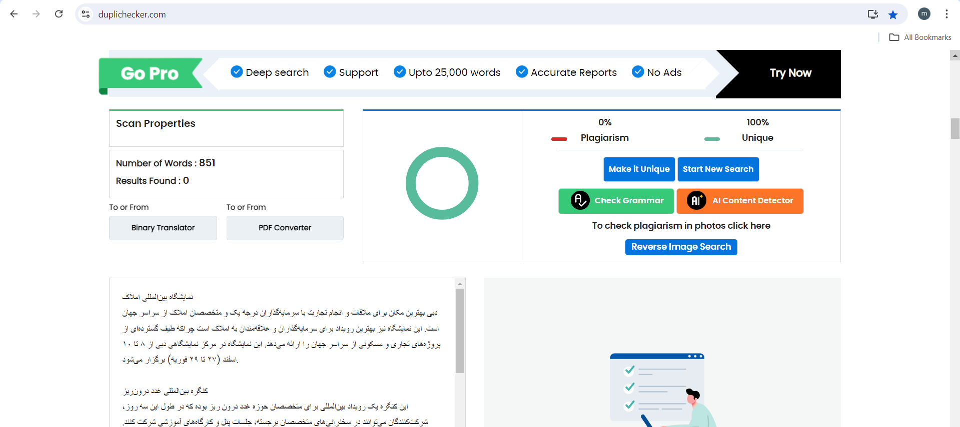 بررسی نمایشگاه بین المللی املاک